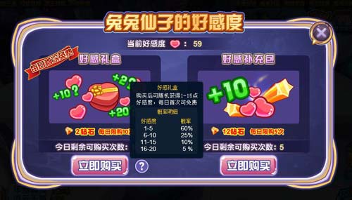 赛尔号兔兔仙子在哪 怎么抓