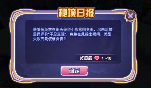 赛尔号兔兔仙子在哪 怎么抓