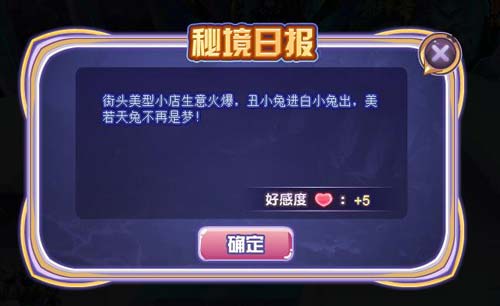 赛尔号兔兔仙子在哪 怎么抓