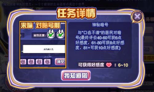 赛尔号兔兔仙子在哪 怎么抓