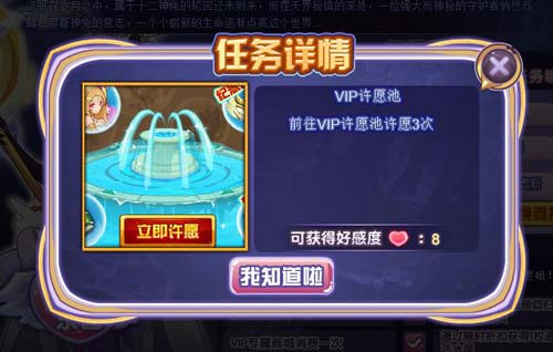 赛尔号兔兔仙子在哪 怎么抓