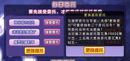 赛尔号兔兔仙子在哪 怎么抓