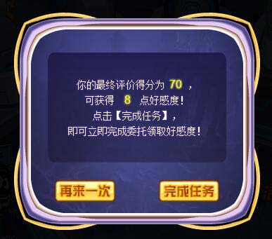 赛尔号兔兔仙子在哪 怎么抓