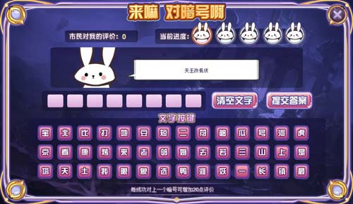 赛尔号兔兔仙子在哪 怎么抓