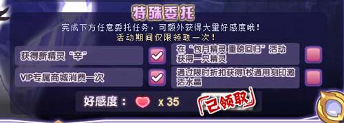 赛尔号兔兔仙子在哪 怎么抓