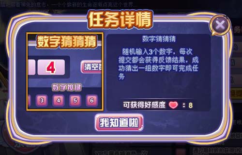 赛尔号兔兔仙子在哪 怎么抓