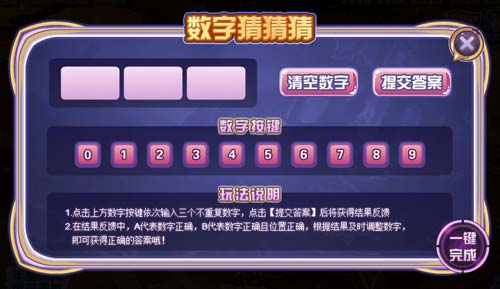 赛尔号兔兔仙子在哪 怎么抓