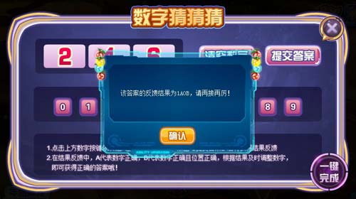 赛尔号兔兔仙子在哪 怎么抓