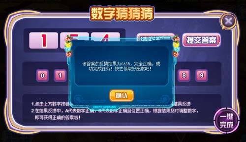 赛尔号兔兔仙子在哪 怎么抓