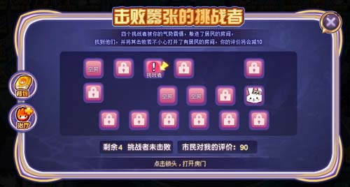 赛尔号兔兔仙子在哪 怎么抓