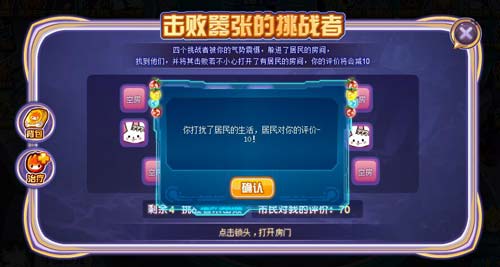 赛尔号兔兔仙子在哪 怎么抓