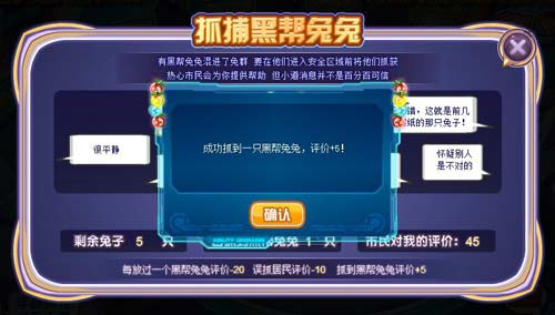 赛尔号兔兔仙子在哪 怎么抓