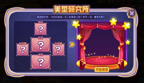 赛尔号兔兔仙子在哪 怎么抓