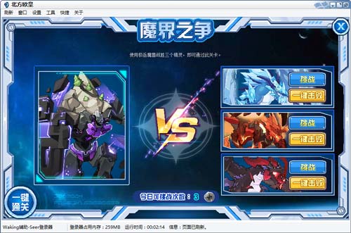 赛尔号极影魔兽在哪 怎么抓