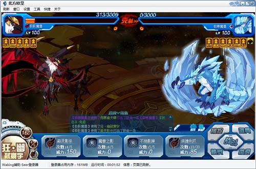 赛尔号极影魔兽在哪 怎么抓