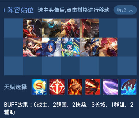 王者荣耀