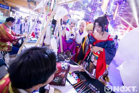网易电竞