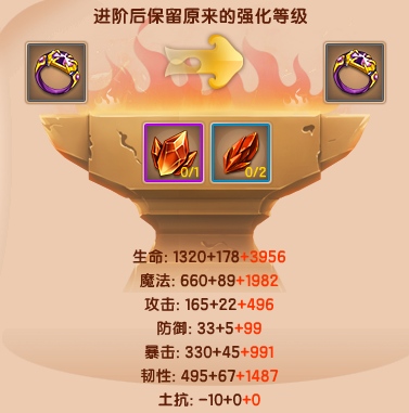 上古天帝篇V12.8版本更新公告4