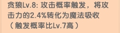 上古天帝篇V12.8版本更新公告5