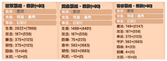 上古天帝篇V12.8版本更新公告6