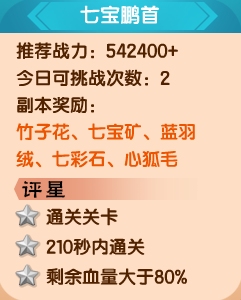 上古天帝篇V12.8版本更新公告1