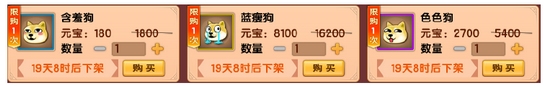 上古天帝篇V12.8版本更新公告7