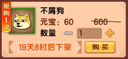 上古天帝篇V12.8版本更新公告8