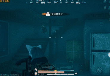和平精英