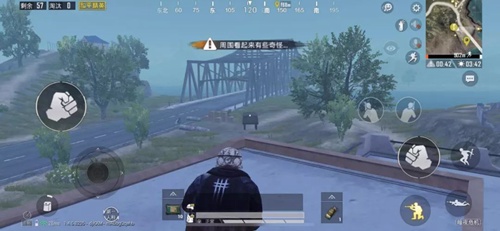 和平精英