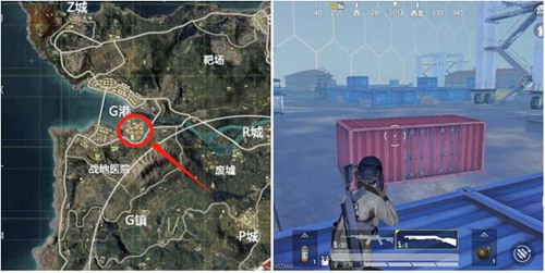 和平精英