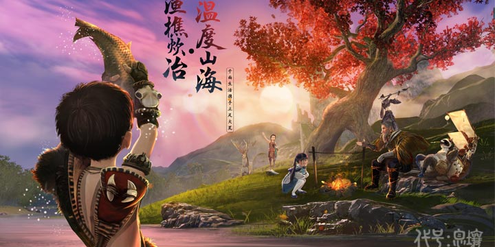 《妄想山海（代号息壤）》：重现《山海经》经典的国风开放世界建造手游