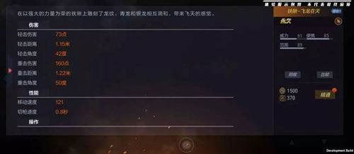 CF手游四周年版本倒计时五天 新武器资料惨遭外泄