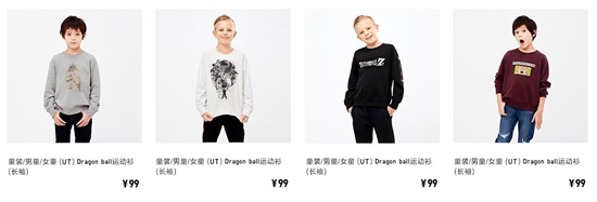 “龙珠x河村康辅”主题UT
