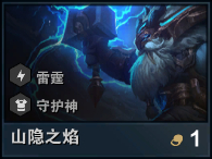 云顶之弈手游