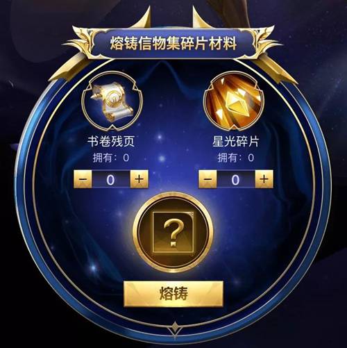 王者荣耀