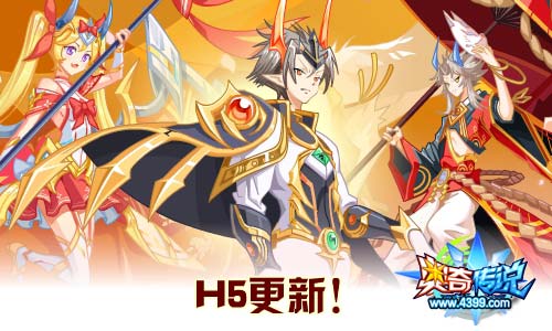 奥奇传说11.22更新 小诺生日会