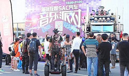 SAC潮车展