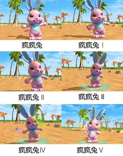 创造与魔法疯疯兔