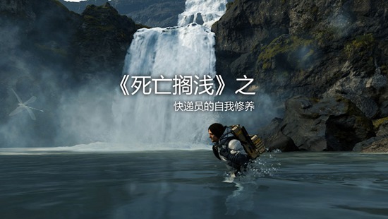 搁浅