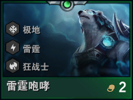 云顶之弈手游