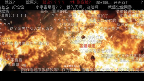 火凤燎原