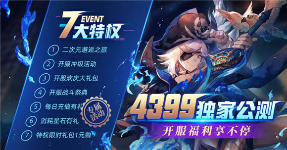 300大作战