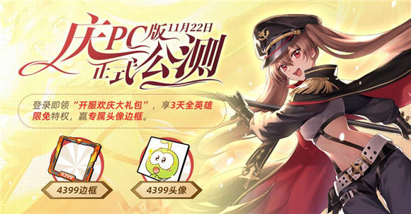 300大作战
