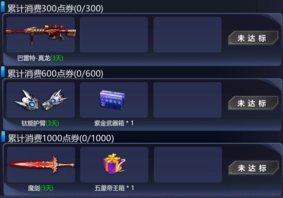 火线精英手游