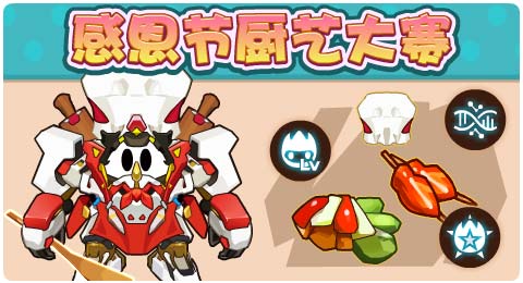赛尔号11月22日更新攻略汇总 喑黯诡谲惰念生
