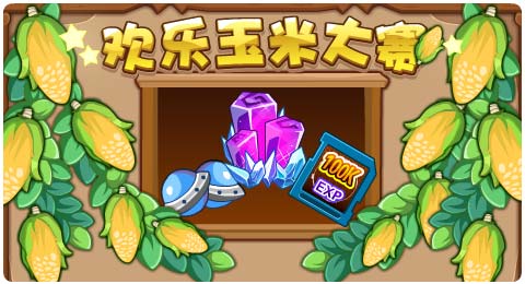 赛尔号11月22日更新攻略汇总 喑黯诡谲惰念生