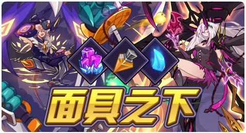 赛尔号11月22日更新攻略汇总 喑黯诡谲惰念生