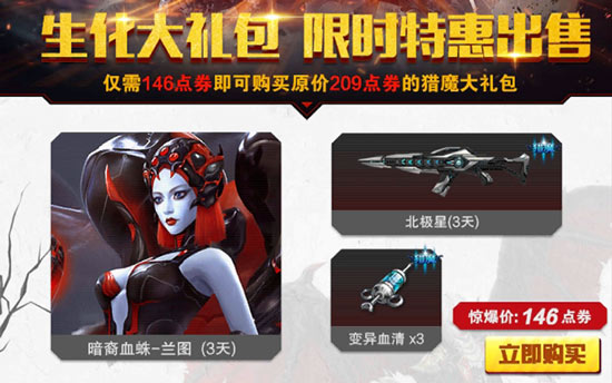 火线精英手游