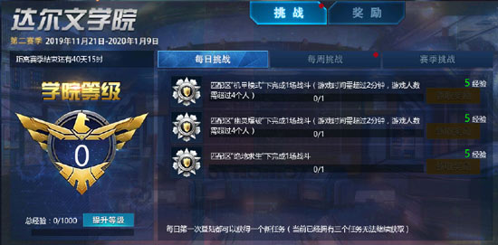 火线精英手游