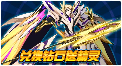 赛尔号11月22日更新攻略汇总 喑黯诡谲惰念生